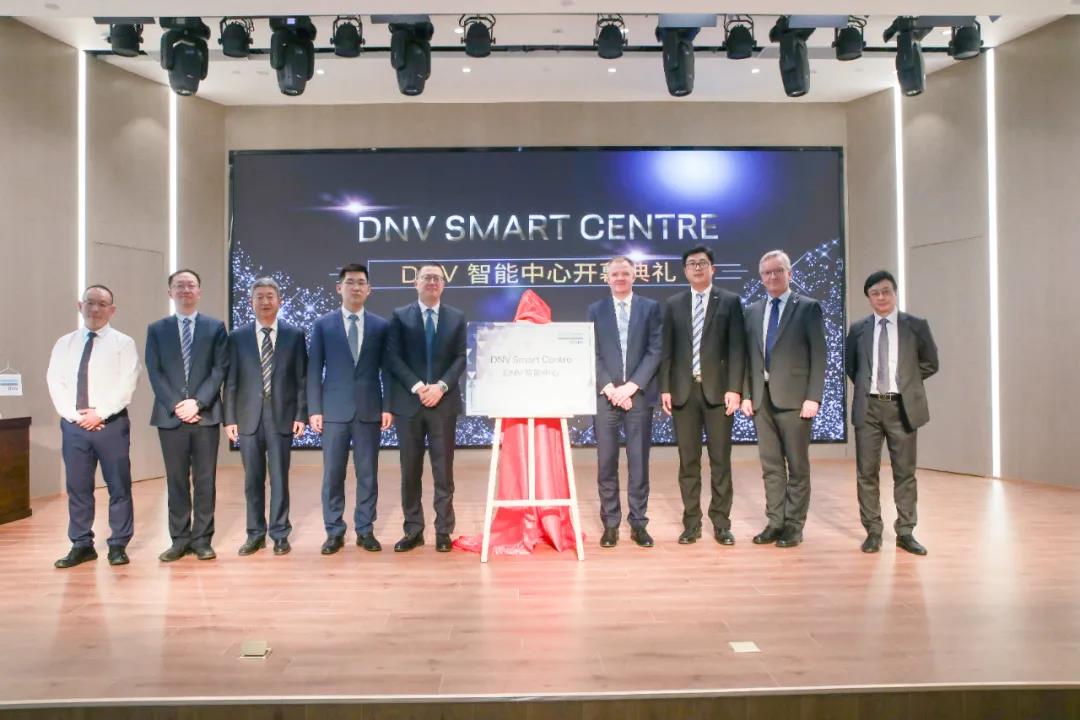 DNV在大中国区成立智能中心 助力海事业界数字化和脱碳转型